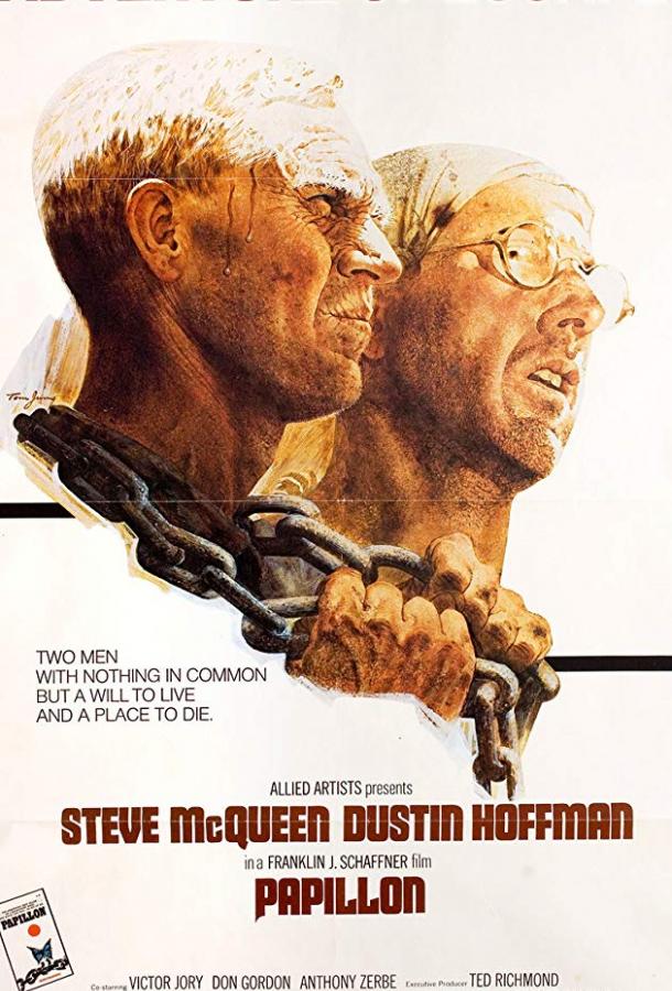 Фильм Мотылек (1973) смотреть онлайн
